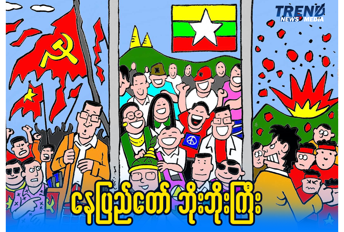 TP_News_Journal
