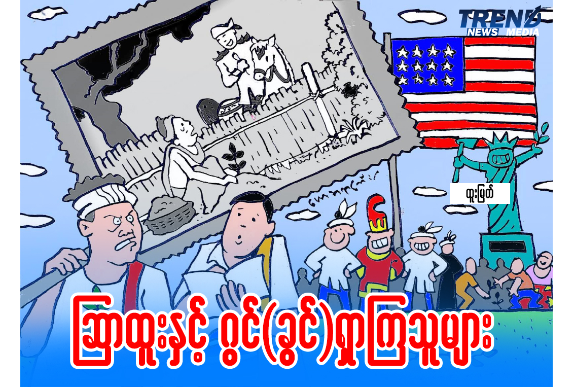 TP_News_Journal