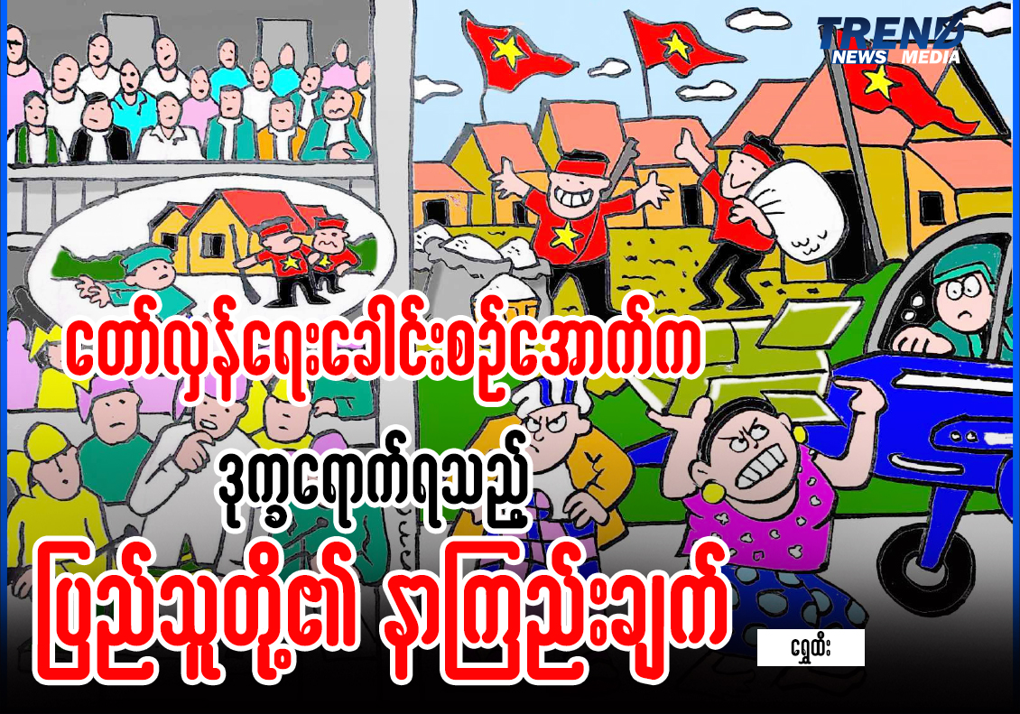 TP_News_Journal