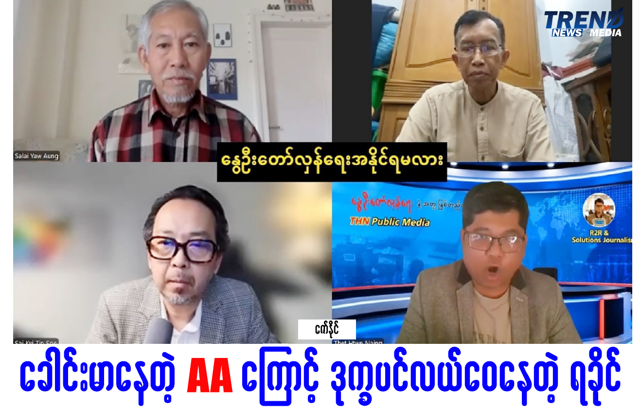 TP_News_Journal