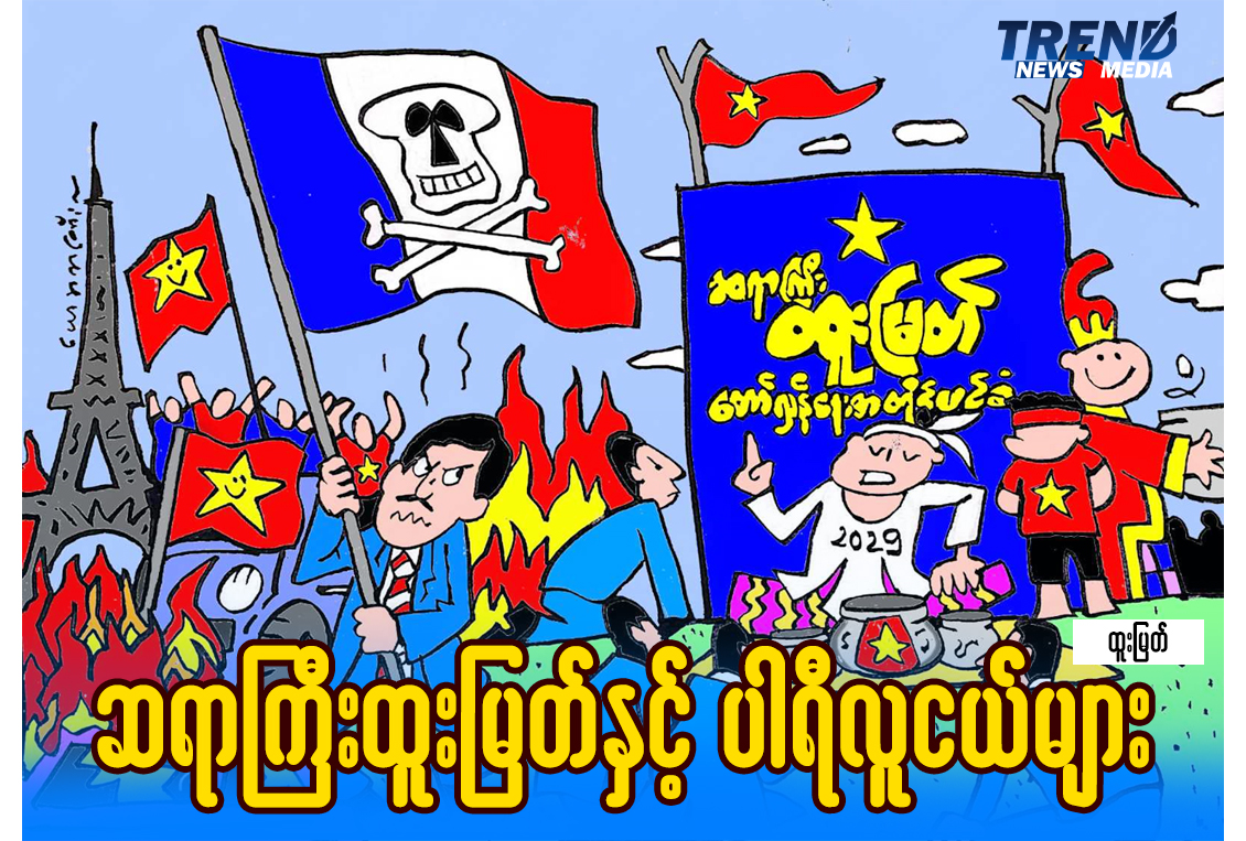 TP_News_Journal