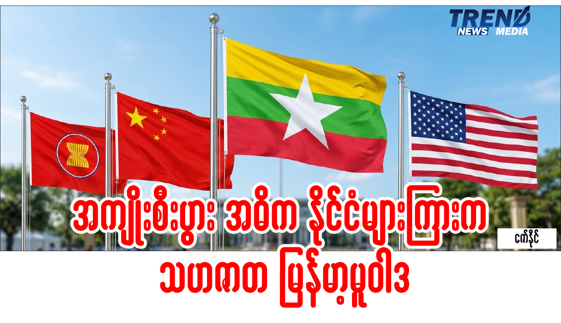 TP_News_Journal