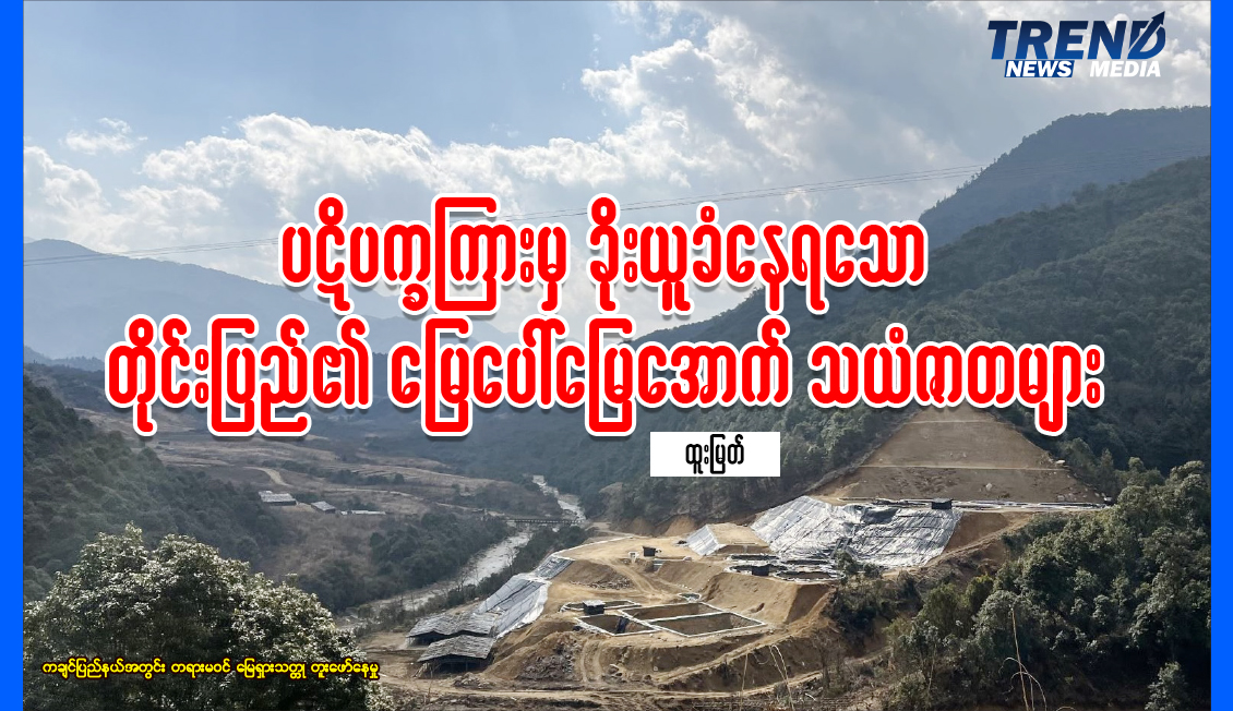 TP_News_Journal