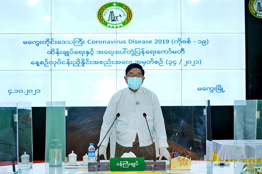 မကွေးတိုင်းဒေသကြီးအတွင်း ကျောင်းသား/သူများအား ကိုဗစ်-၁၉ ကာကွယ်ဆေး ထိုးနှံပေးနိုင်ရေးအတွက် ကာကွယ်ဆေး ထိုးနှံပေးမည့် နေရာ (၂၄၁)နေရာတွင်ကာကွယ်ဆေးထိုးနှံရေးအဖွဲ့(၁၆၈)ဖွဲ့မှ ထိုးနှံပေးသွားမည်