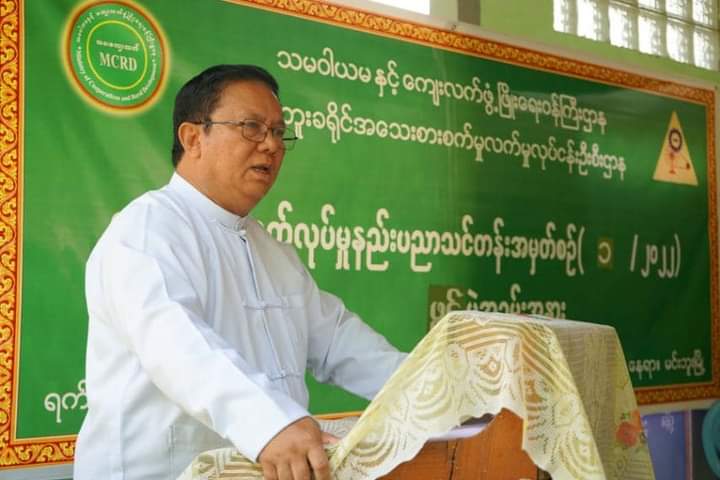 မကွေးတိုင်းဒေသကြီးအစိုးရအဖွဲ့ စီးပွားရေးရာဝန်ကြီး ဦးအောင်ချိန် မင်းဘူးခရိုင်အသေးစားစက်မှု လုပ်ငန်းဦးစီးဌာနမှ ဖွင့်လှစ်သည့် လူသုံးကုန်ထုတ်လုပ်မှုနည်းပညာသင်တန်း ဖွင့်ပွဲအခမ်းအနားသို့ တက်ရောက်