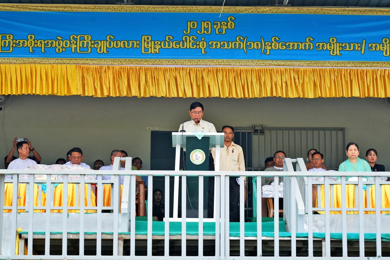 မကွေးတိုင်းဒေသကြီးဝန်ကြီးချုပ် ဦးတင့်လွင် ၂၀၂၅ ခုနှစ် တိုင်းဒေသကြီးအစိုးရအဖွဲ့ ဝန်ကြီးချုပ်ဖလား မြို့နယ်ပေါင်းစုံ အသက်(၁၈)နှစ်နှင့် အောက် ပြေးခုန်ပစ်ပြိုင်ပွဲ ဖွင့်ပွဲအခမ်းအနား တက်ရောက်